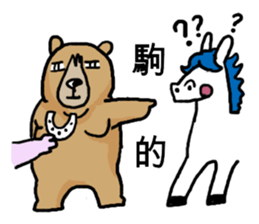 Grandma's Bear sticker #12544511