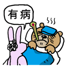 Grandma's Bear sticker #12544512