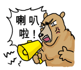 Grandma's Bear sticker #12544515