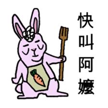 Grandma's Bear sticker #12544516