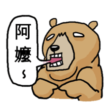 Grandma's Bear sticker #12544517