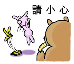 Grandma's Bear sticker #12544520