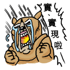 Grandma's Bear sticker #12544524