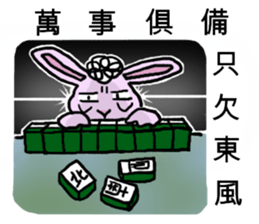 Grandma's Bear sticker #12544525