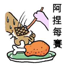 Grandma's Bear sticker #12544528