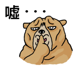 Grandma's Bear sticker #12544530