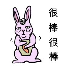 Grandma's Bear sticker #12544531