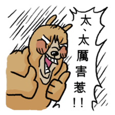 Grandma's Bear sticker #12544533