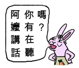 Grandma's Bear sticker #12544535