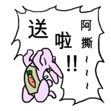 Grandma's Bear sticker #12544537