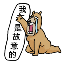 Grandma's Bear sticker #12544539