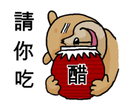 Grandma's Bear sticker #12544540