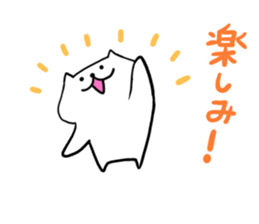 White dog Ponta sticker #12544585