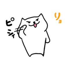 White dog Ponta sticker #12544587
