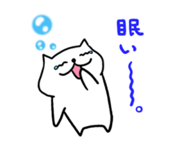White dog Ponta sticker #12544588