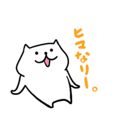 White dog Ponta sticker #12544590