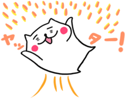 White dog Ponta sticker #12544592