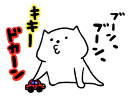 White dog Ponta sticker #12544593