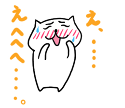 White dog Ponta sticker #12544595