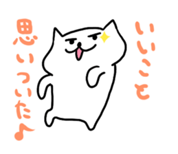 White dog Ponta sticker #12544597