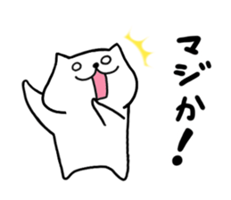 White dog Ponta sticker #12544598