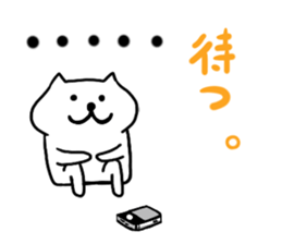 White dog Ponta sticker #12544599