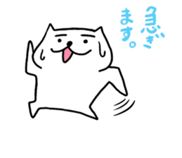 White dog Ponta sticker #12544602