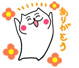 White dog Ponta sticker #12544603