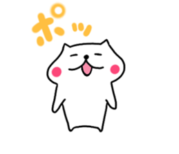 White dog Ponta sticker #12544604