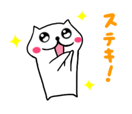 White dog Ponta sticker #12544606