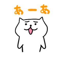 White dog Ponta sticker #12544609