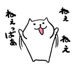 White dog Ponta sticker #12544611