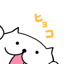 White dog Ponta sticker #12544613