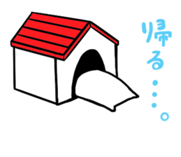 White dog Ponta sticker #12544614