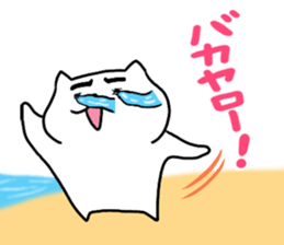 White dog Ponta sticker #12544615