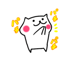 White dog Ponta sticker #12544618