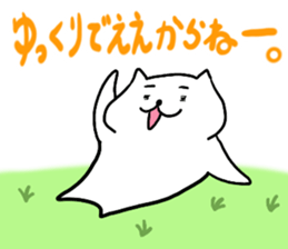 White dog Ponta sticker #12544619