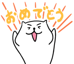 White dog Ponta sticker #12544620