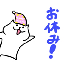 White dog Ponta sticker #12544621