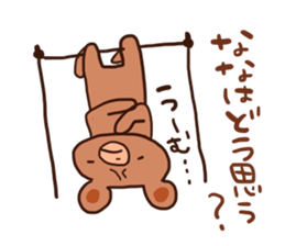 The sticker offered to NANA sticker #12544667