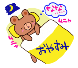 The sticker offered to NANA sticker #12544684