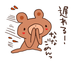 The sticker offered to NANA sticker #12544689