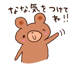 The sticker offered to NANA sticker #12544694