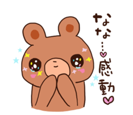 The sticker offered to NANA sticker #12544696