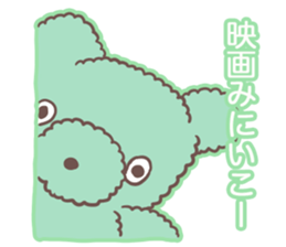 My KUMA Sticker sticker #12544744