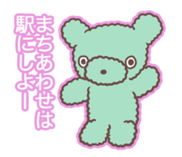 My KUMA Sticker sticker #12544751