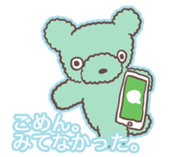 My KUMA Sticker sticker #12544760
