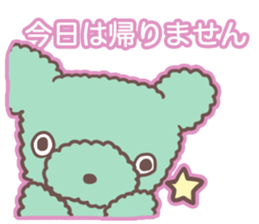 My KUMA Sticker sticker #12544766