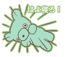 My KUMA Sticker sticker #12544771