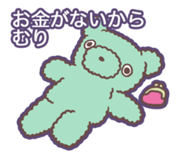 My KUMA Sticker sticker #12544779